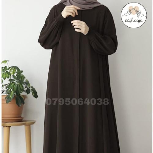 Balqees Collection