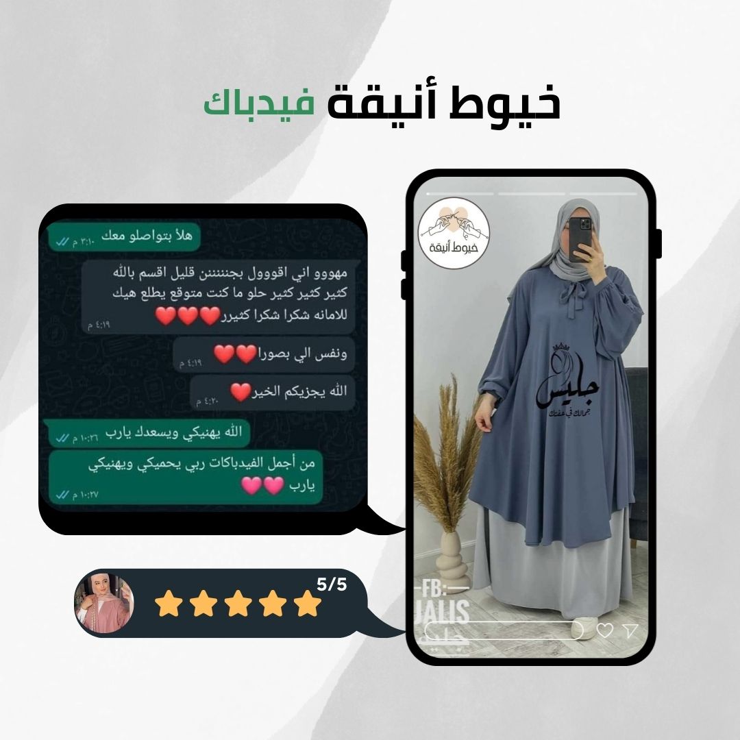 Special Products
