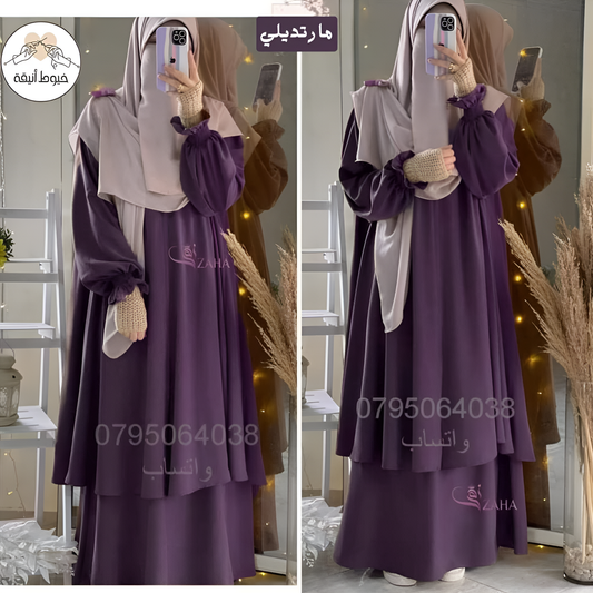طقم عائشة