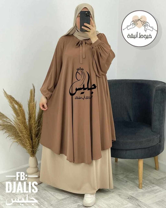 طقم دعاء
