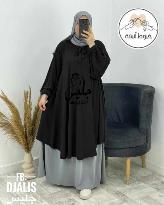 طقم دعاء