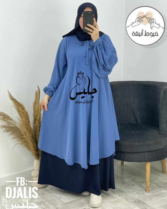 طقم دعاء