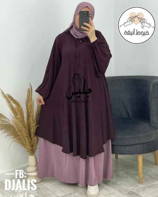 طقم دعاء