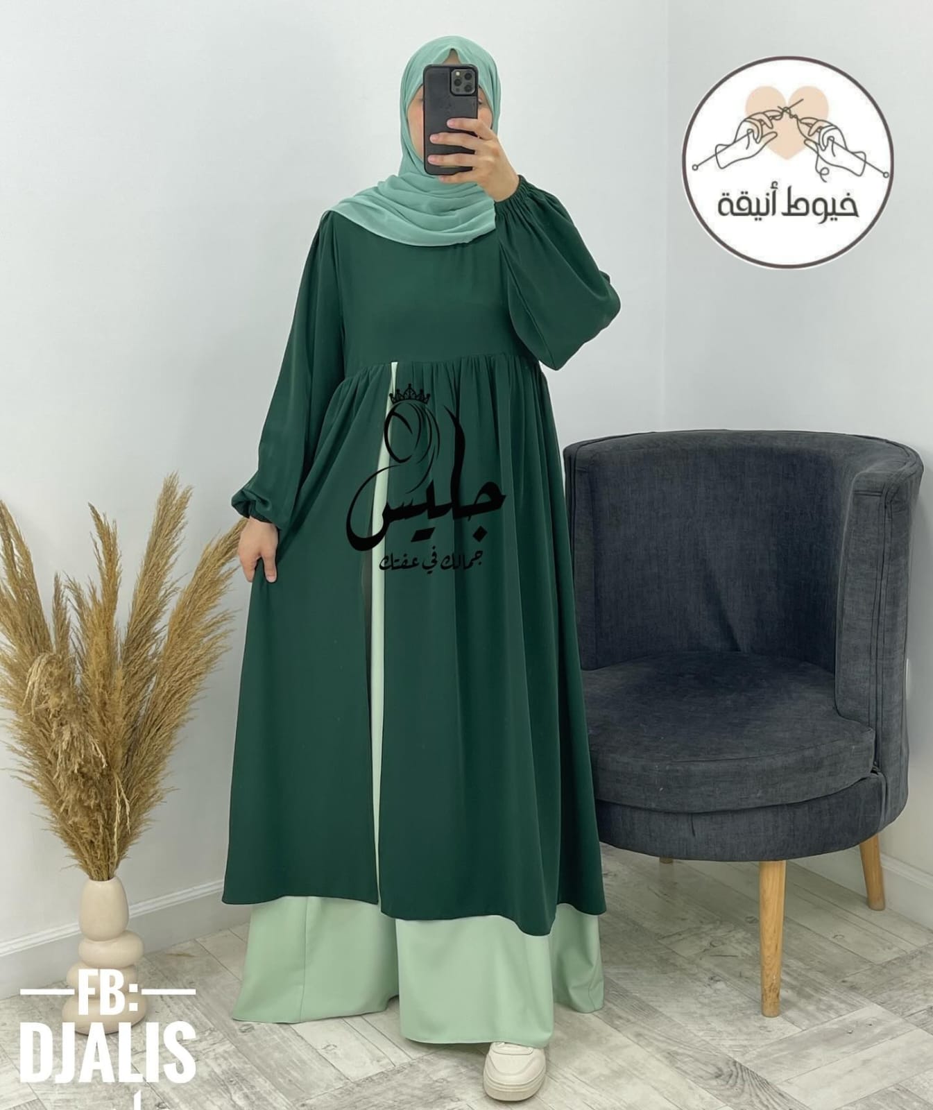 Bushraa