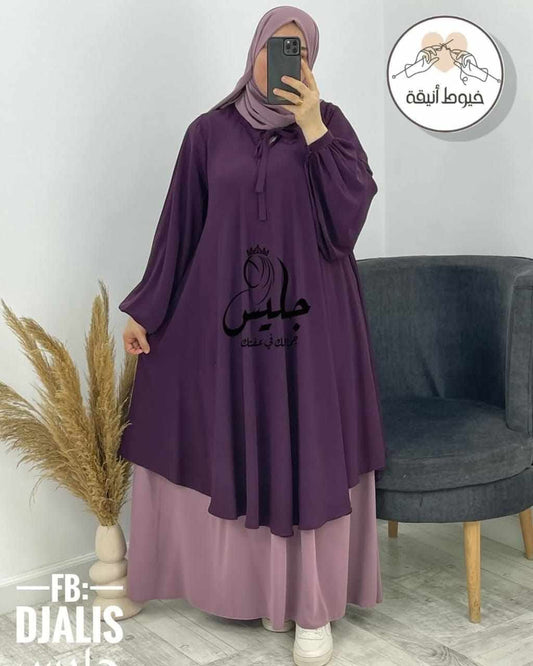طقم دعاء