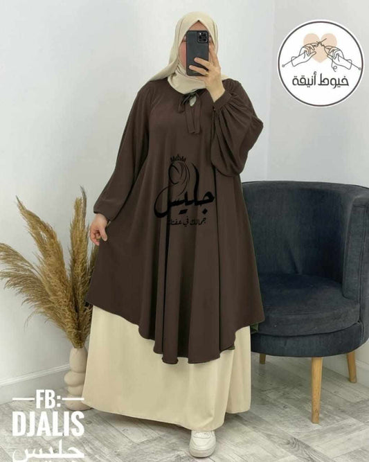 طقم دعاء