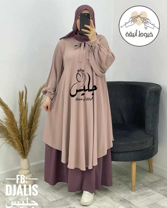 طقم دعاء