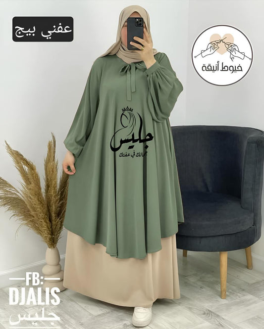 طقم دعاء