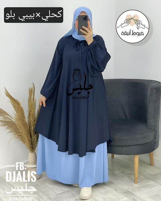 Duaa