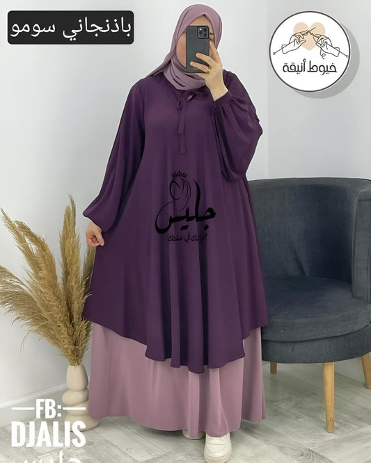 طقم دعاء
