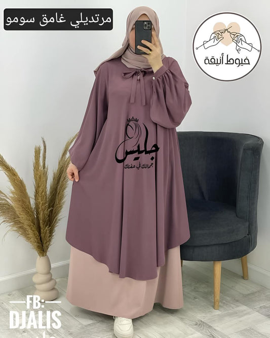 Duaa