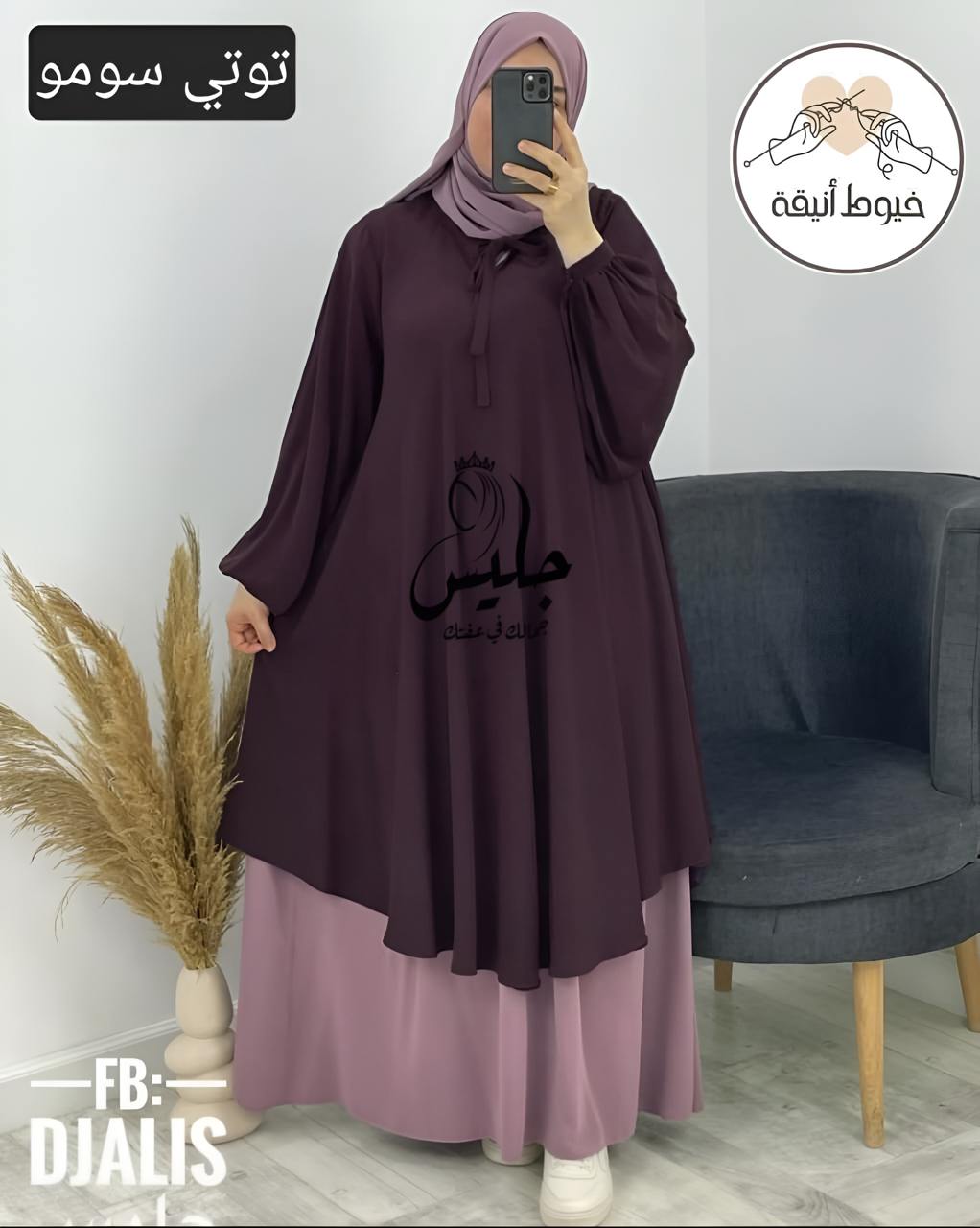 Duaa