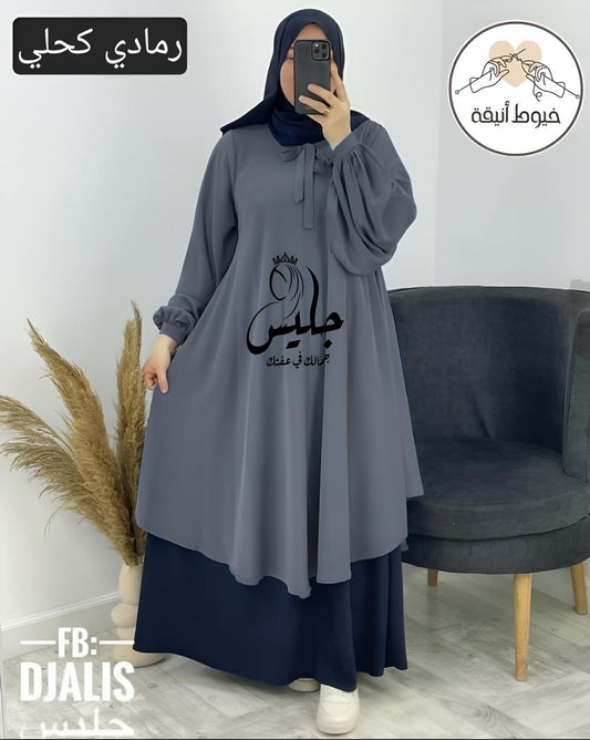 طقم دعاء