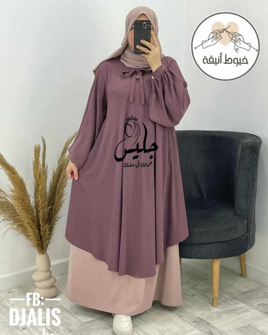 طقم دعاء
