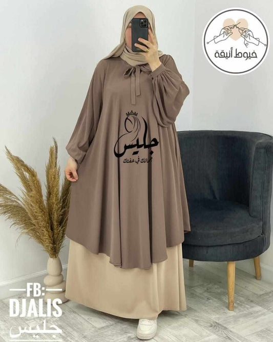 طقم دعاء