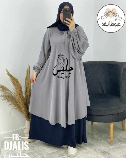 طقم دعاء
